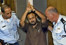 April 17: Rally and Speak-Out for Palestinian Political Prisoners